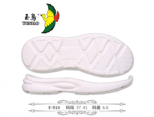 邢台E-910