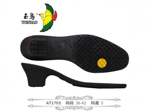 和田AT1703