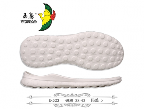 玉树E-522