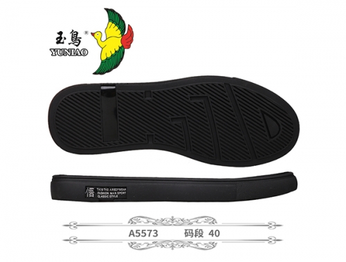 杭州A5573