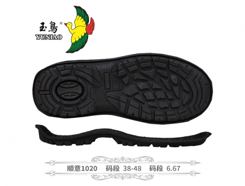 杭州顺意1020