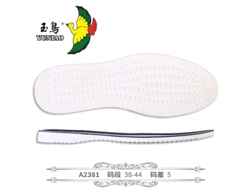 西安A2381