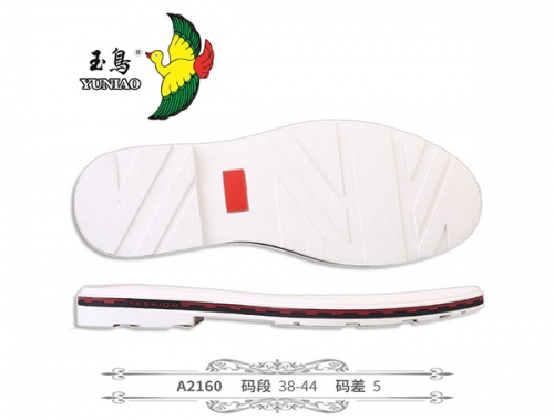西安A2160