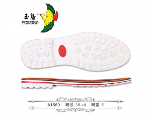 西安A1560