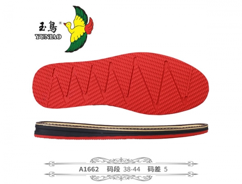 西安A1662