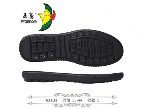 杭州A1133