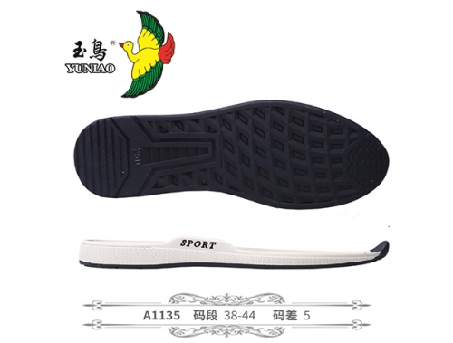 杭州A1135