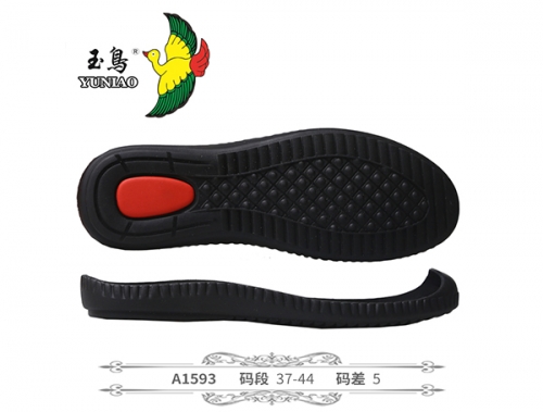 杭州A1593